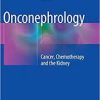 Onconephrology: Cancer, Chemotherapy and the Kidney 1st ed. 2015 Edition