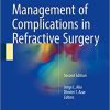 Management of Complications in Refractive Surgery 2nd ed. 2018 Edition