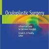 Oculoplastic Surgery: A Practical Guide to Common Disorders 1st ed. 2020 Edition