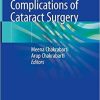 Posterior Segment Complications of Cataract Surgery 1st ed. 2020 Edition