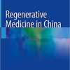 Regenerative Medicine in China 1st ed. 2021 Edition