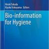 Bio-information for Hygiene (Current Topics in Environmental Health and Preventive Medicine) 1st ed. 2021 Edition