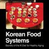 Korean Food Systems (EPUB)