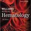 Williams Manual of Hematology, Ninth Edition – High Quality PDF