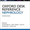 Oxford Desk Reference Nephrology, 2nd Edition (PDF)