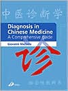 Diagnosis in Chinese Medicine: A Comprehensive Guide (EPUB)