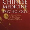 Chinese Medicine Psychology (PDF)