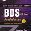 QRS for BDS 4th Year: Pedodontics