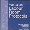 Manual on Labour Room Protocols (PDF) Manual on Labour Room Protocols (PDF)