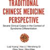 COVID-19 from Traditional Chinese Medicine Perspective: Severe Clinical Cases in the Context of Syndrome Differentiation (PDF)