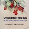 Schisandra Chinensis: An Herb of North Eastern China Origin