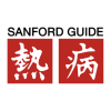 Sanford Guide (APP) – Two Year