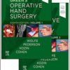 Green’s Operative Hand Surgery: 2-Volume Set 8th 2022 True Pdf ( Content+ index and Videos)