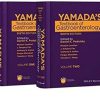 Yamada’s Textbook of Gastroenterology, 2 Volume Set 6th