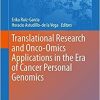 Translational Research and Onco-Omics Applications in the Era of Cancer Personal Genomics (Advances in Experimental Medicine and Biology) 1st ed. 2019 Edition