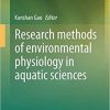 Research Methods of Environmental Physiology in Aquatic Sciences 1st ed. 2021 Edition