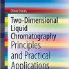 Two-Dimensional Liquid Chromatography: Principles and Practical Applications (SpringerBriefs in Molecular Science) 1st ed. 2020 Edition