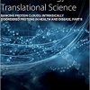 Dancing Protein Clouds: Intrinsically Disordered Proteins in Health and Disease, Part B (Volume 174) (Progress in Molecular Biology and Translational Science, Volume 174) 1st Edition