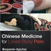 Chinese Medicine for Lower Body Pain 1st Edition