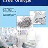 Standardoperationen in der Urologie, 2nd edition (PDF)