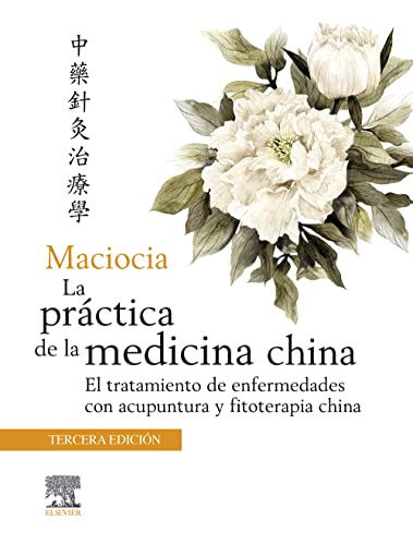 Maciocia. La práctica de la medicina china, 3 Edición (PDF) Maciocia. La práctica de la medicina china, 3 Edición (PDF)