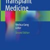 Rodent Transplant Medicine, 2nd Edition (EPUB)