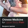 Chinese Medicine for Upper Body Pain (EPUB) Chinese Medicine for Upper Body Pain (EPUB)