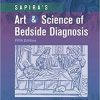 Sapira’s Art & Science of Bedside Diagnosis, 5th Edition (PDF)