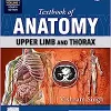Textbook of Anatomy: Upper Limb and Thorax, Vol I, 4th edition (PDF)