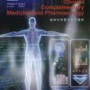 Clinical Complementary Medicine and Pharmacology: Volume 2 (Issue 1 to Issue 4) 2022 PDF