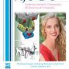 American Journal of Orthodontics and Dentofacial Orthopedics: Volume 164 (Issue 1 to Issue 6) 2023 PDF