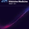 Journal of Intensive Medicine: Volume 1 (Issue 1 to Issue 2) 2021 PDF