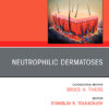 Dermatologic Clinics PDF