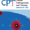 Cancer Pathogenesis and Therapy PDF