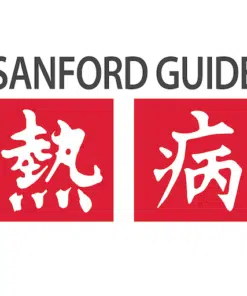 Sanford Guide (1-year Subscription)