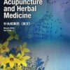 Acupuncture and Herbal Medicine: Volume 1 (1 – 2) 2021 PDF