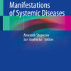 Ocular Manifestations of Systemic Diseasesi