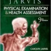 Study Guide & Laboratory Manual For Physical Examination & Health Assessment, 9th Edition (PDF)