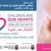 MENA Conference 1st International Middle East Fetal-Neonatal Cardiovascular Conference 2022