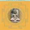 Vedantic Meditation: Lighting the Flame of Awareness (EPUB)