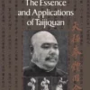 The Essence and Applications of Taijiquan (EPUB)