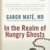 In the Realm of Hungry Ghosts: Close Encounters with Addiction (EPUB)