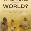 Who Runs the World?: Unlocking the Talent & Inventiveness of Women Everywhere (EPUB)