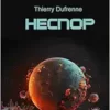 HECNOP (EPUB)