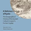 A Delicious History of Kyoto: The Geographical History of Restaurant Culture in Japan’s Former Capital (PDF)