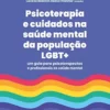 Psicoterapia e cuidados na saúde mental da população LGBT+: um guia para psicoterapeutas e profissionais de saúde mental (Portuguese Edition) (EPUB)