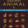 Discovering Your Spirit Animal: The Wisdom of the Shamans (EPUB) Discovering Your Spirit Animal: The Wisdom of the Shamans (EPUB)