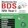 Mastering the BDS IVth Year- I, 9th Edition (PDF) Mastering the BDS IVth Year- I, 9th Edition (PDF)