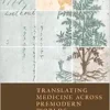 Osiris, Volume 37: Translating Medicine across Premodern Worlds (Volume 37) (EPUB)
