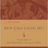 Ben Cao Gang Mu, Volume IV: Marshland Herbs, Poisonous Herbs (Volume 4) (Ben cao gang mu: 16th Century Chinese Encyclopedia of Materia Medica and Natural History) (PDF)